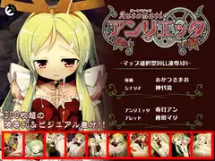 オートマチック・アンリエッタ