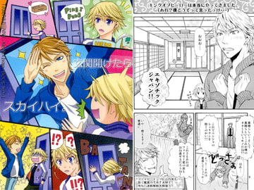 玄関開けたらスカイハイ。 [バルカン半島]