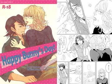 Happy Bunny's Day! [5mg]