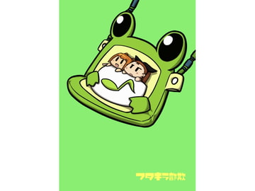 フタキラ詐欺 [だだちゃまめ]