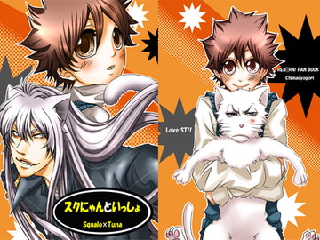 スクにゃんといっしょ [ちまチョゴリ]