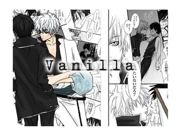 Vanilla [SweetSmoke]