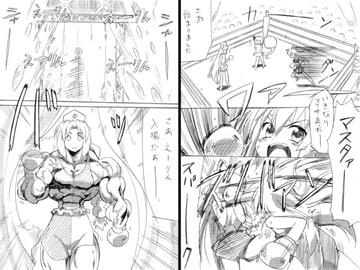 東方K-○グランプリ [プライドZERO]