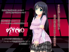 PSYCHO-サイコ- ～それは優しい言葉で近づき、貴方の精を喰らい尽くす魔性の女～ [GREENWAY]