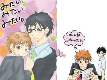 I Wanna See!  [unliker]