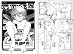 BOYS FACTORY 35