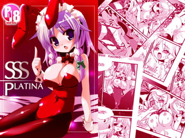 SSS PLATINA +a [海蒼玉]