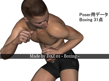 Made by DAZ 01 - Boxing - [3Dpose]