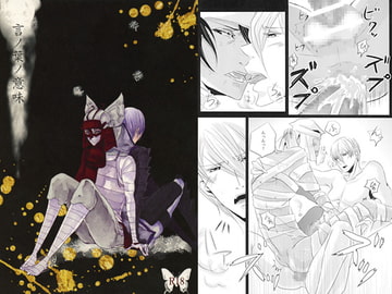 言ノ葉ノ意味 [高羽屋]