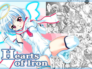 Hearts of Iron [あっぷるきゃっと]