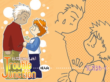 Trouble Junction [らじかるわーく]