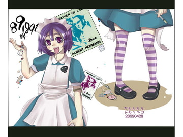 891891891 [サルルルル]