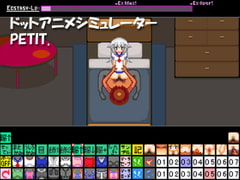 PETIT. [LaLaLa Ride]