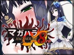 マガハラ八丁目i [ハードクローム]