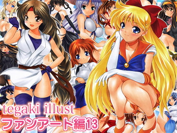 tegaki illust Fan Art Edition 13 [Mix Station]