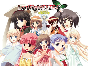 LeafFightEXTRAepisode2 [天ノ川書房]