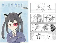 K-○N BALL