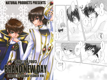 CRAZY FOR YOU! 3 [NATURAL PRODUCTS]