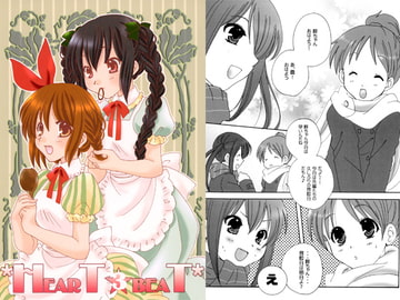 HearT★beaT3 [K2Corp.]