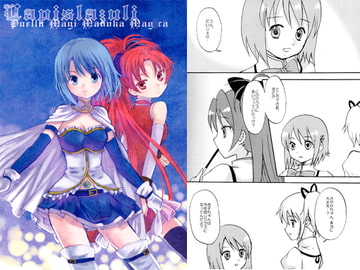 Lapislazuli [ファンシー★忍者]