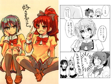 好きすぎて。 [NOBL]