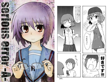 serious error -A- [責任放棄]