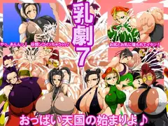 乳劇7