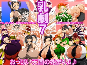 乳劇7 [カイマン]