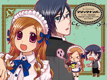 マジックナンバー [最終兵器メガネ]