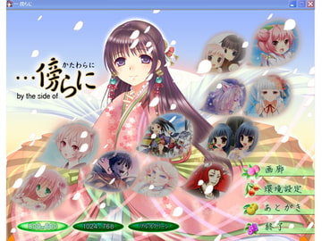 …傍らに [witch’s marionette]