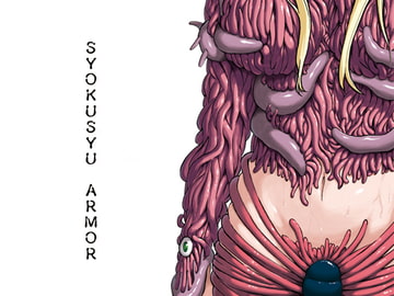 触手鎧 [カメムシ]