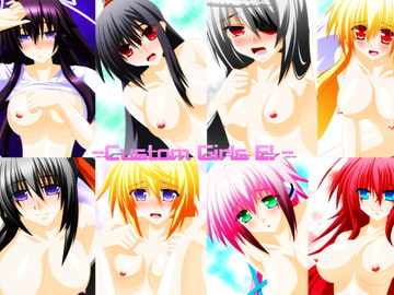 Custom Girls E [Aquarius Gate]