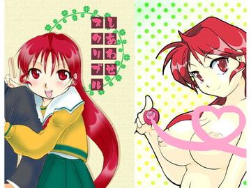 しあわせスクリブル [それほどでもない]