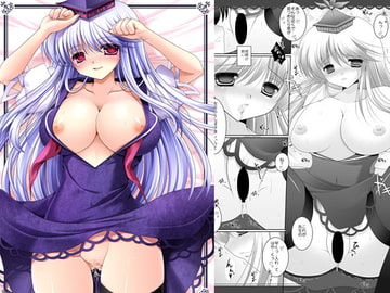 meaning of love2++ [Utakata]