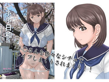 きろめ～とる34 [しろがね屋]