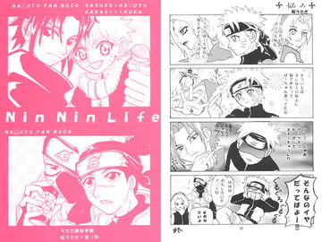 Nin Nin Life [Usagiya Sou-Honpo]