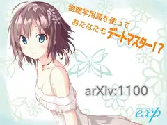 arXiv:1100