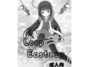 Loop Ecstasy [でjaぶ゛]
