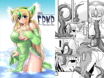 俺的FPMP [七曜蒼龍陣]