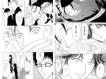 SEX DOLL 3 [杏 RIP]