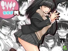 チソナエSSS DL
