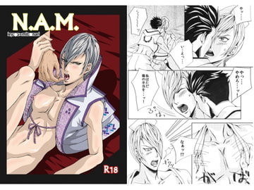 N.A.M. [56tenshi]