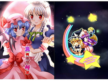 真夜中は純潔 [幸福論]