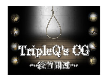 TripleQ'sCG～絞首間近～ [TripleQ]