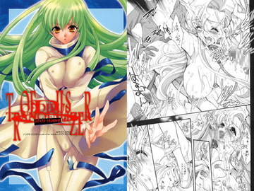 エディプス・トランキライザ [犯罪天国]