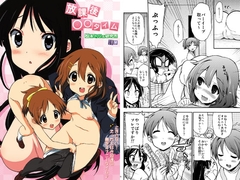 放課後○○タイム [松本ドリル研究所]