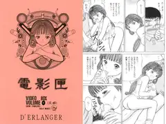 電影匣 VOLUME 0