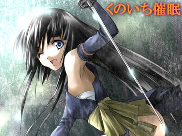 囚われくの一の篭絡淫妄ささやき催○! [pure voice]