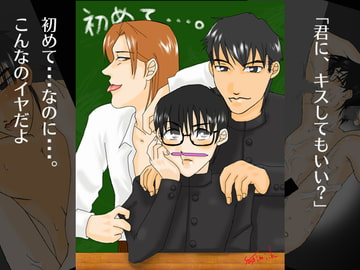 初めて…。 [YOSHIMI]