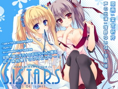 【シストリ】S.I.S.T.A.R.S:KISS OF TRINITY [はいぺりよん]